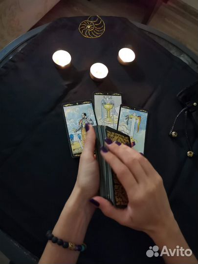 Гадание на картах Таро. Таролог