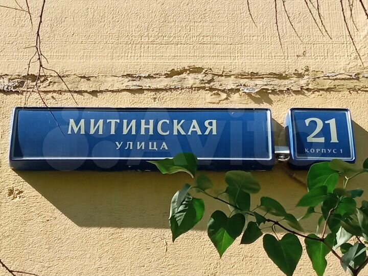 Продается коммерческая, 34.8 кв.м., 1/12 эт