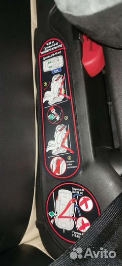 Детское автокресло 9 до 36 кг бу