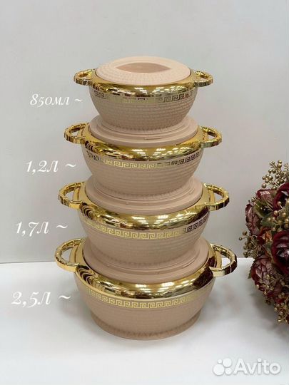 Термос для еды