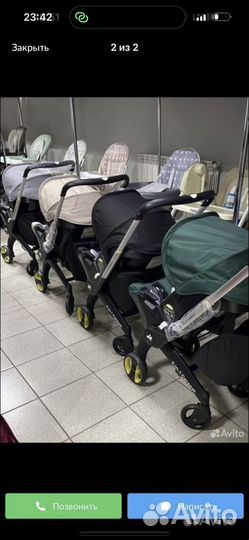 Коляска автокресло