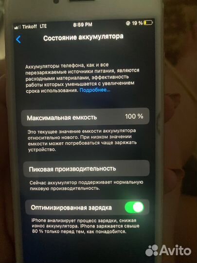 Телефон iPhone 6s
