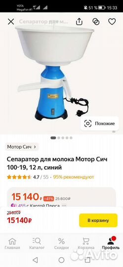 Сепаратор мотор сич
