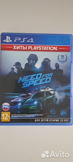 Need for speed ps4