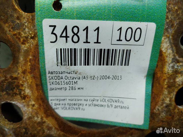 Диск тормозной задний Skoda Octavia (A5 1Z)