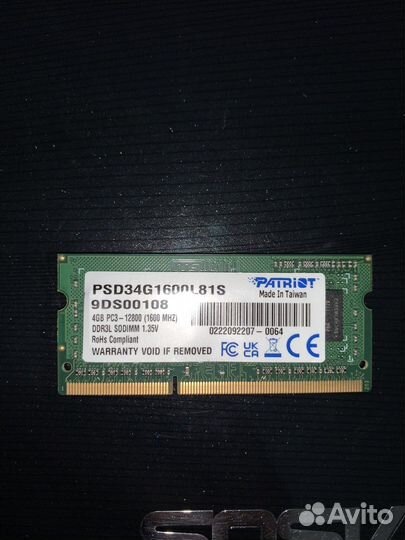 Оперативная память ddr3