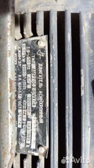 Швейная машинка бу СССР