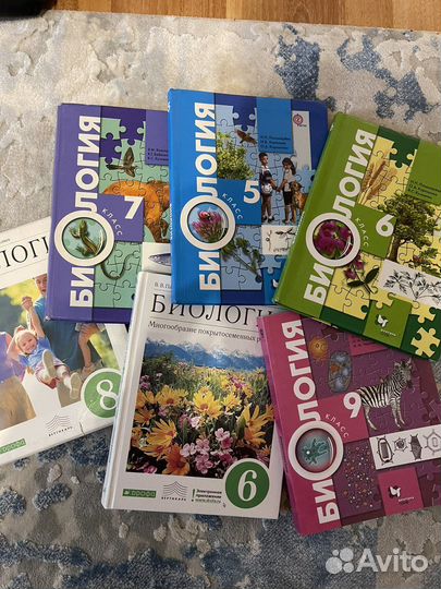Учебники биологии 5, 6, 7, 8, 9 классы