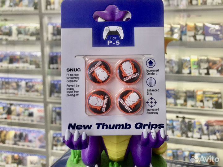 Насадки на стики Call of Duty