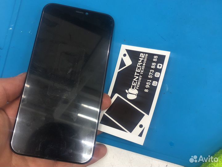 Стекло для iPhone 13