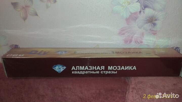 Алмазная мозаика