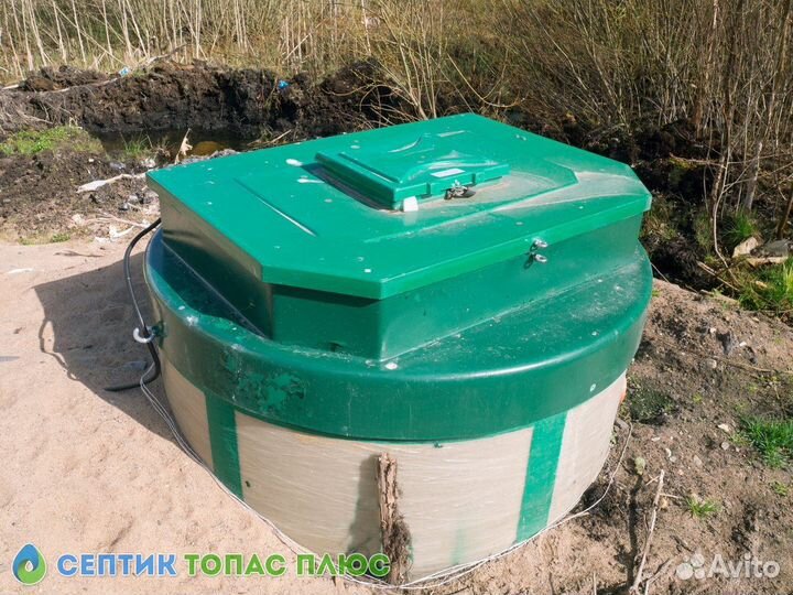 Станция биологической очистки сточных вод