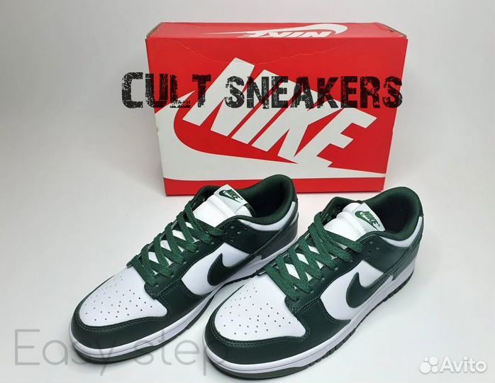 Nike Dunk Low Team Green Varsity