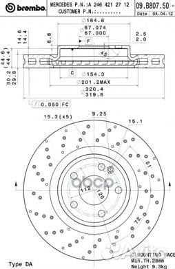 Диск тормозной перфорированный 09.B807.51 09.B8