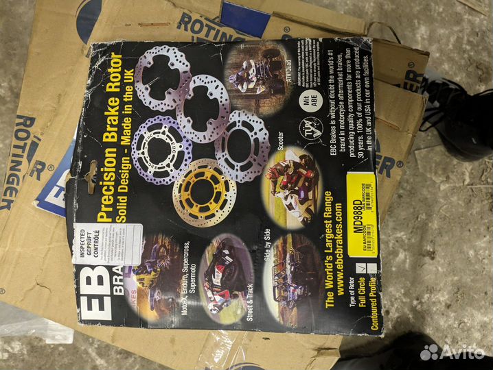 Тормозной диск md988d