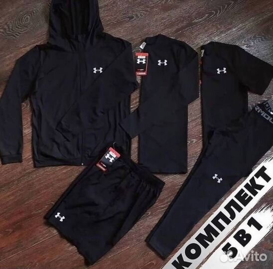 Рашгард спортивный костюм мужской 5в1