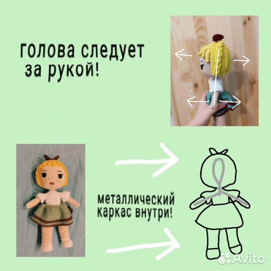 Вязаные игрушки ручной работы