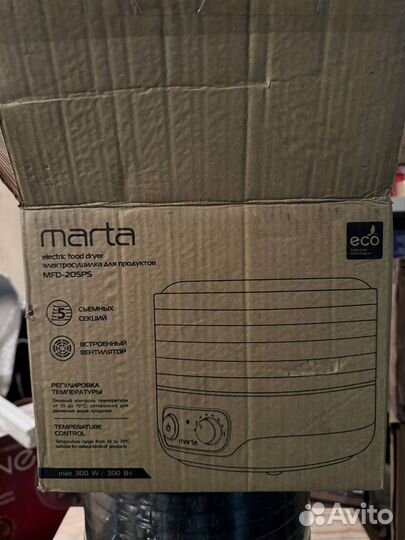 Сушилка для овощей и фруктов Marta MFD-205PS
