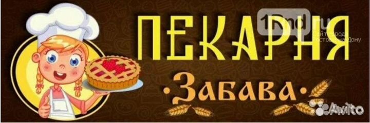 Требуються работники