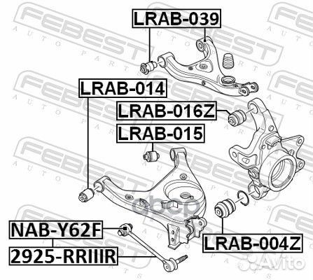 Тяга задняя поперечная с шаровой 2925-rriiir Fe