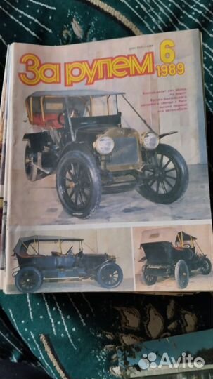 Журналы СССР