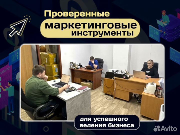 Готовый бизнес на озон без рисков