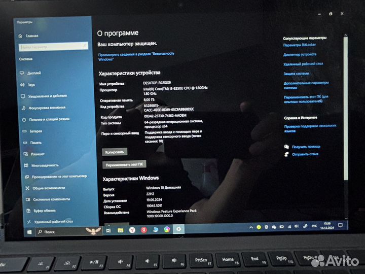 Microsoft surface pro 6