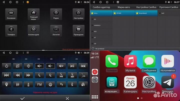 Магнитола На Android для Mercedes-Benz C, G