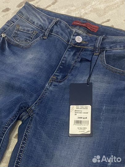 Джинсы для девочки