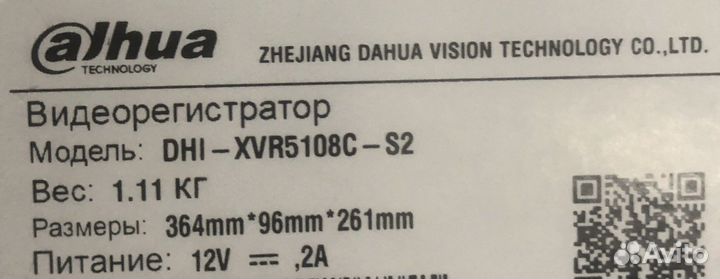 Видеорегистратор DHI-XVR5108C-S2