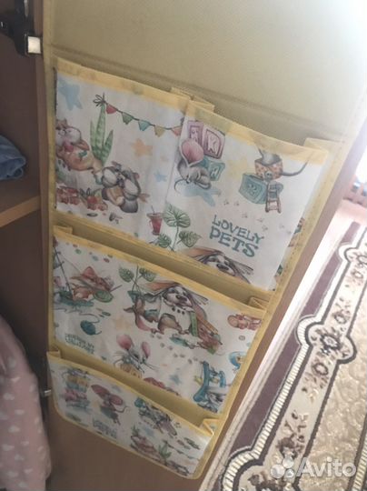 Органайзер