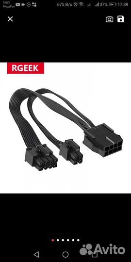 Удлинитель питания 8 pin (пк) корпус