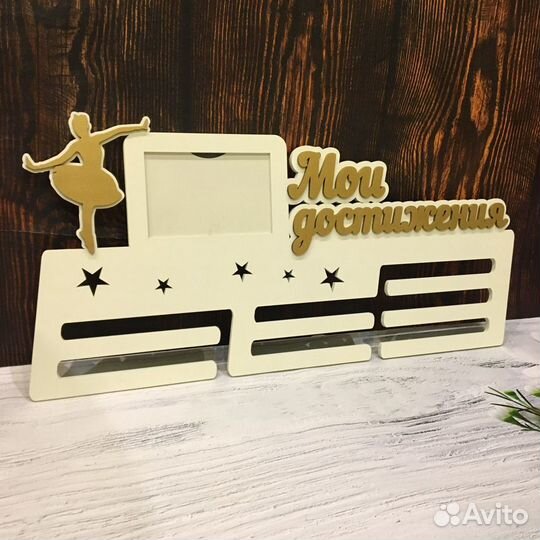 Медальница