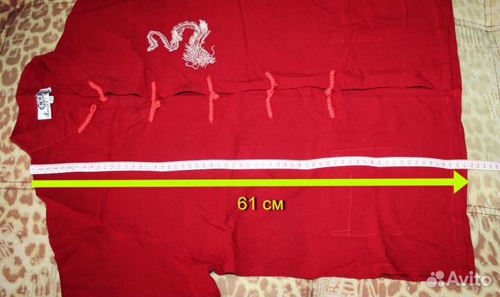 Форма для занатий У-шу