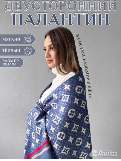 Палантин кашемировый 190 на 70 новый