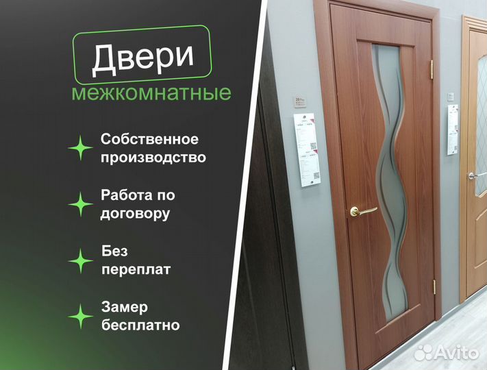 Двери межкомнатные от производителя, новые