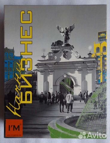 Настольная игра