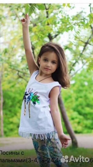 Для девочки летняя одежда