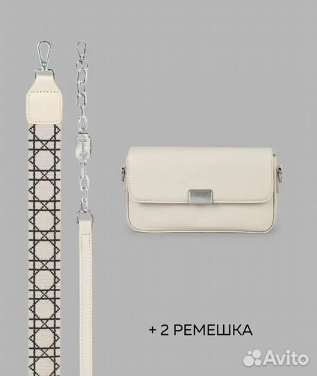 Сумка багет через плечо с широким и узким р новая