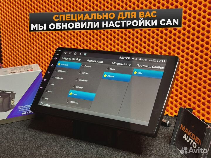 Топ Автомагнитол На Андроиде 2024 + Камера