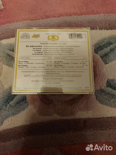 CD-Диски (3 диска в комплекте)