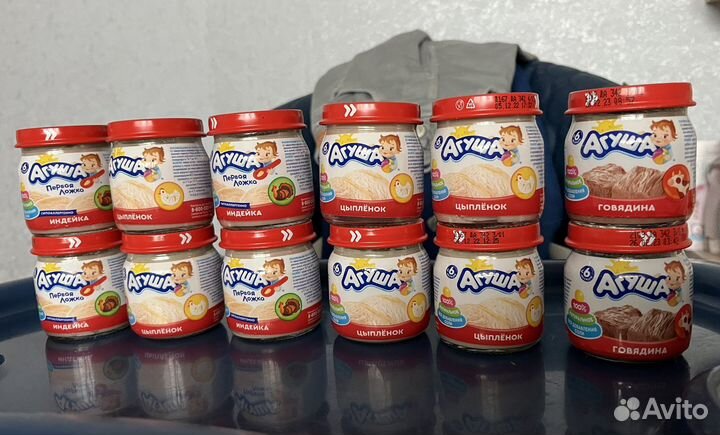 Детское питание пюре мясное