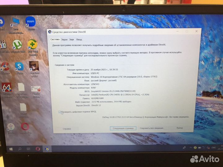 Ноутбук lenovo S340-14IWL Pentium Gold 5405U