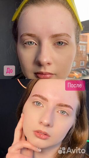 Мастер бровист