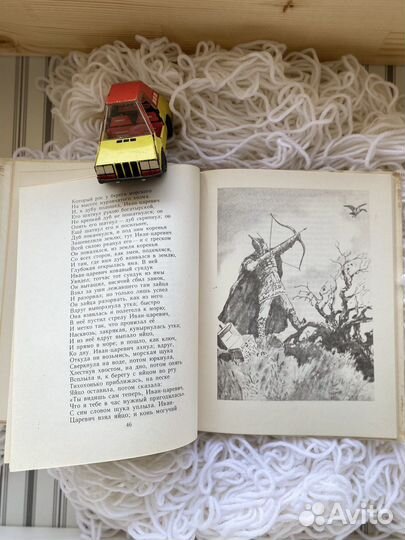 Стихи и сказки 1977