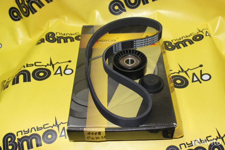 Ремень генератора 1118 Калина + ролик(к-т) andycar