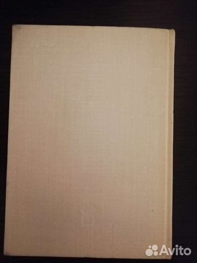 Теория непотопляемости судна. 1973 год