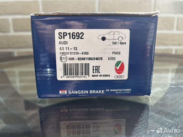 Тормозные колодки Sangsin SP1692