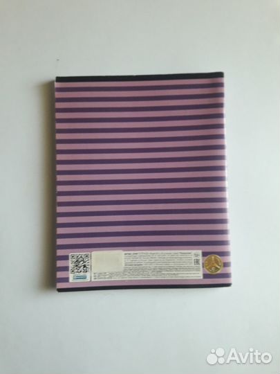 Тетрадь 96 листов в линию