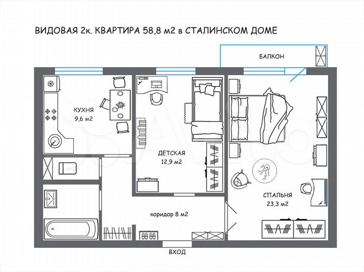 2-к. квартира, 58,3 м², 8/8 эт.